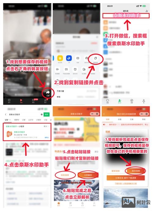 头条中卖的如何修改地址