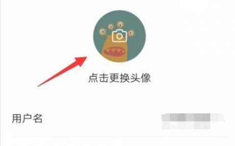 头条中卖的如何修改地址，头条商品如何修改地址？