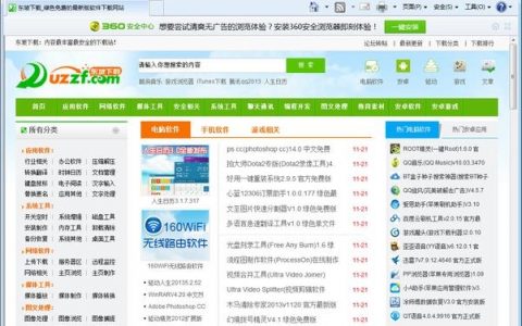 浏览器网站搭建，浏览器网站搭建，如何快速实现？