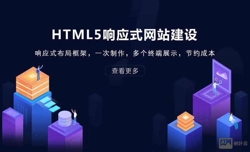 山东网站搭建网页