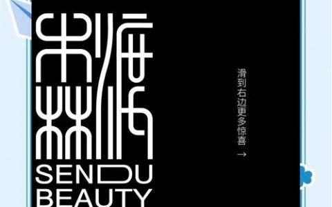 如何做出有设计感的字体,如何让字体自带设计感?