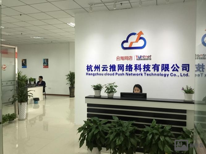 提供网络搭建的公司