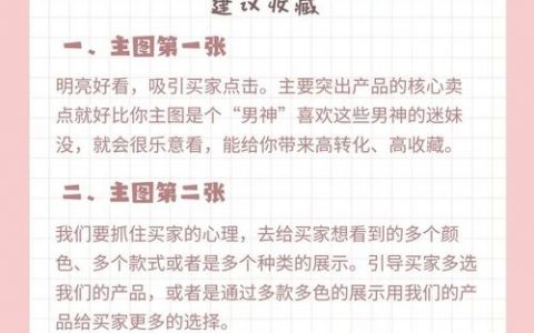 如何成为淘宝网设计师，如何成为淘宝网设计师需满足哪些条件？