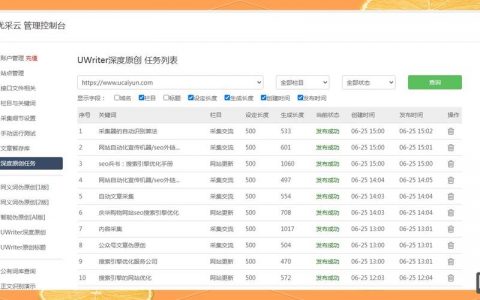 百度移动端如何提交收录，百度移动端怎么提交才能快速收录？