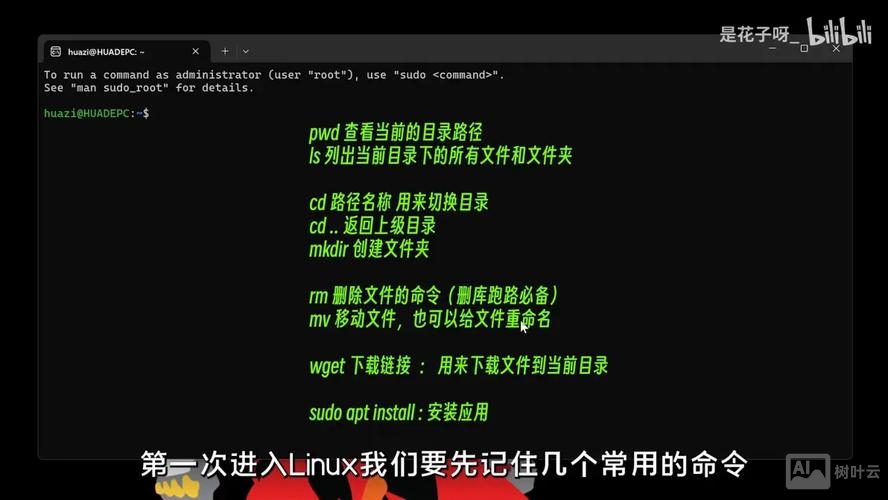 windows2008搭建php