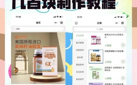 小型购物网站搭建，小型购物网站搭建怎么选工具与流程？