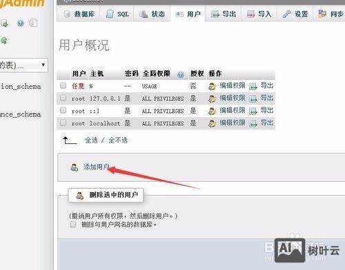 网站搭建后怎么删除