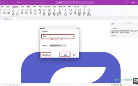 网站搭建后怎么删除，网站搭建后如何彻底删除？