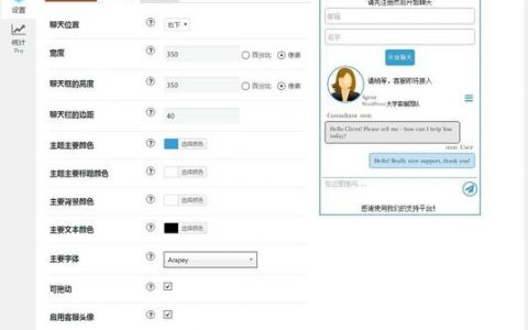wordpress如何添加关键词和描述，WordPress如何正确添加关键词与描述？