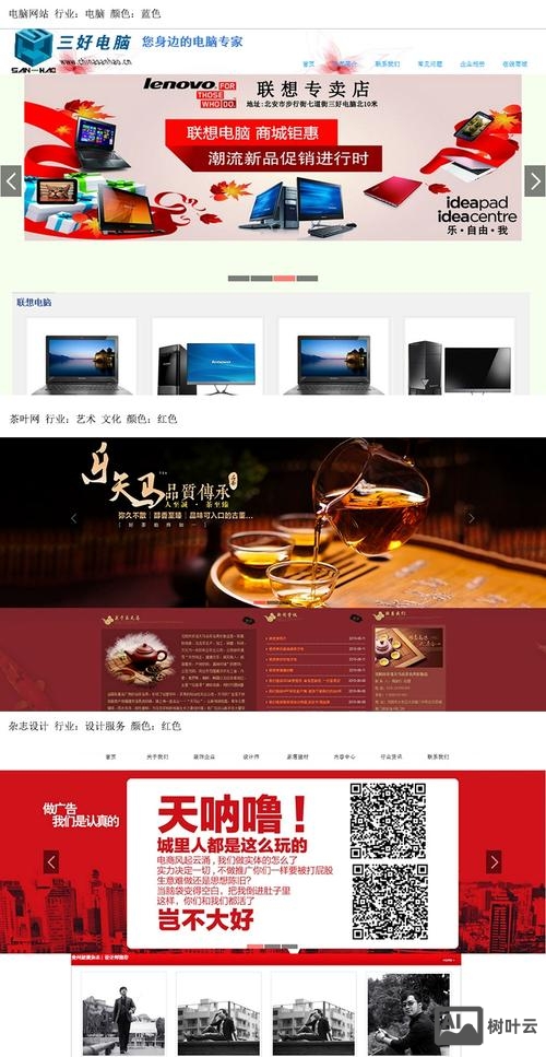 免费搭建微信网页