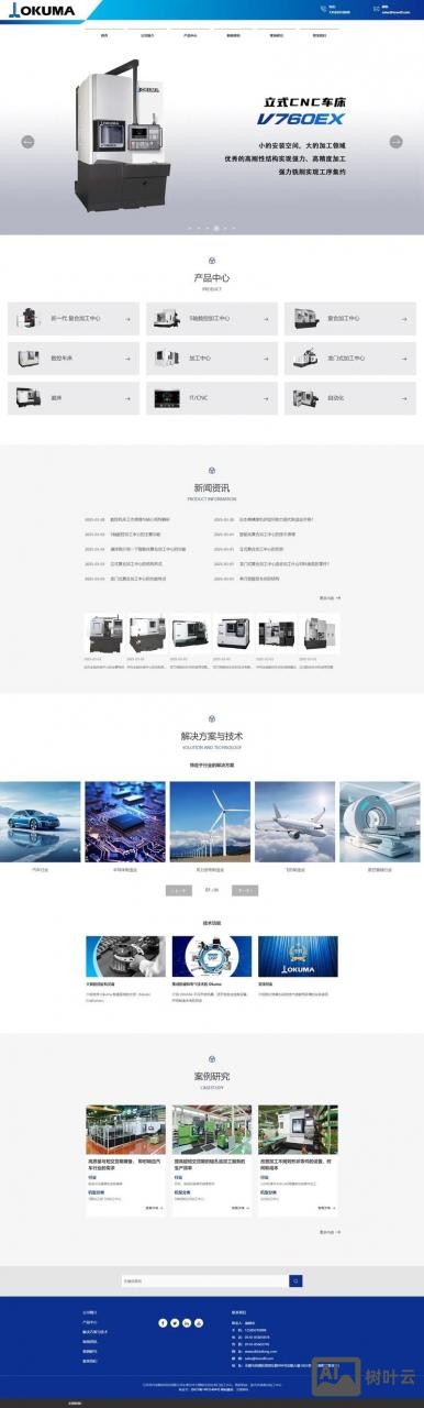 企业站搭建是什么