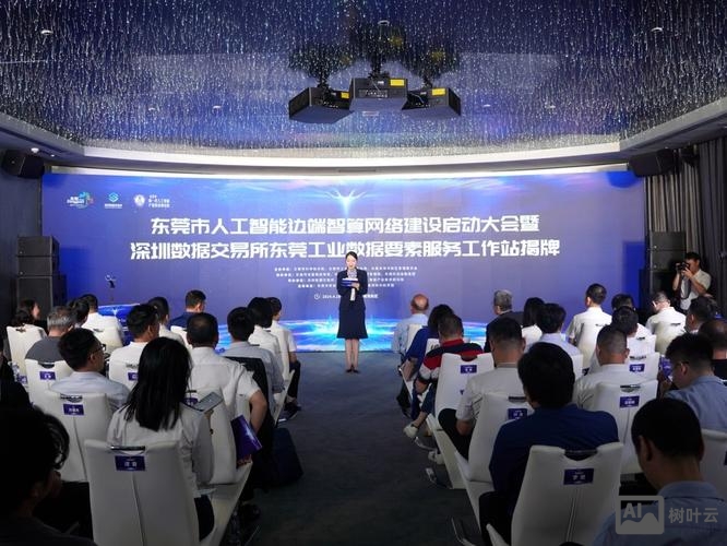 东莞市网络搭建