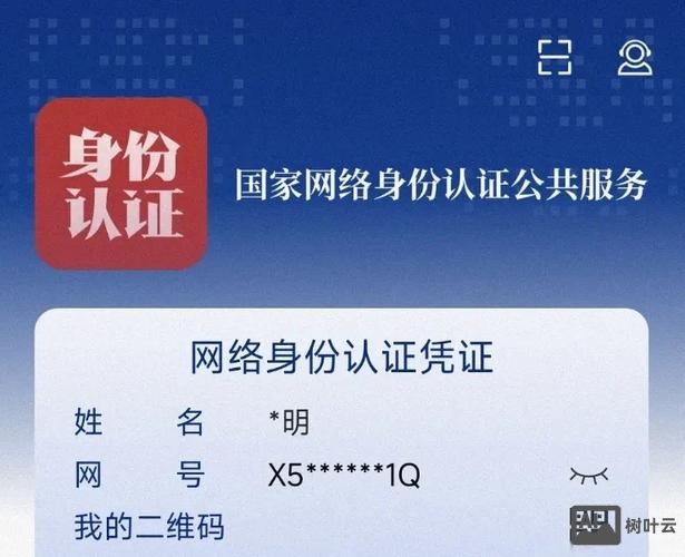公安网络安全认证如何弄