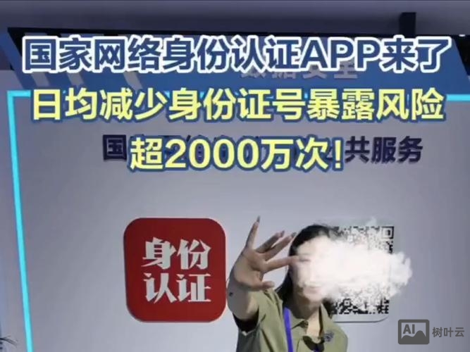 公安网络安全认证如何弄