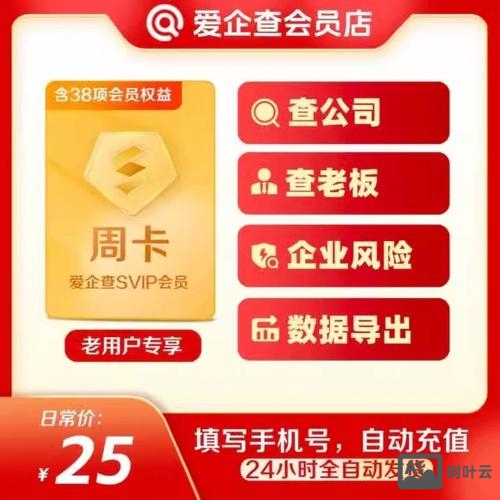 爱番番如何实现在线沟通