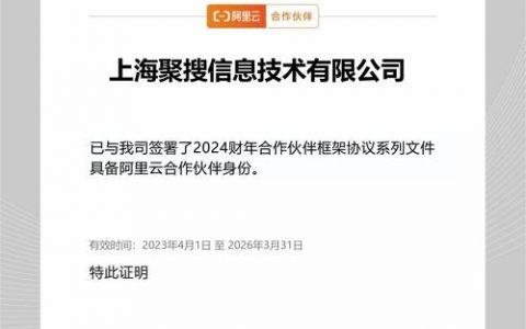 在阿里云上如何备案号，阿里云备案号怎么弄？