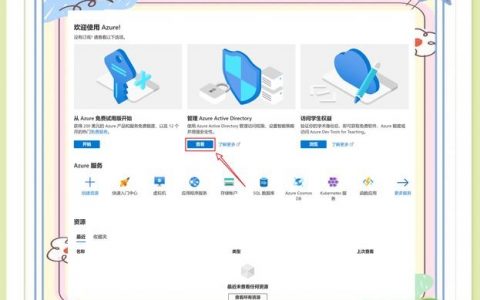 office365如何打开文档结构，Office365如何快速打开文档结构？