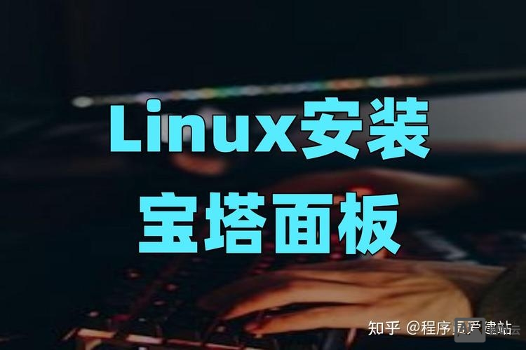 阿里云主机怎么搭建