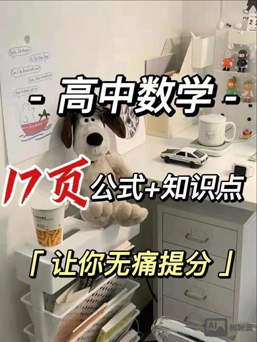 高中改错题如何快速提分