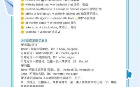 高中改错题如何快速提分，高中改错题快速提分有何高效技巧？