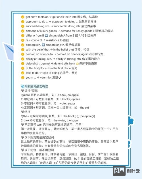 高中改错题如何快速提分