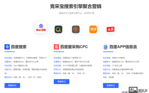 搜索引擎营销如何做好，搜索引擎营销做好，关键在哪？