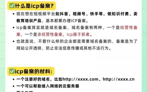 网站速度慢如何做优化，网站速度慢，如何优化提速？