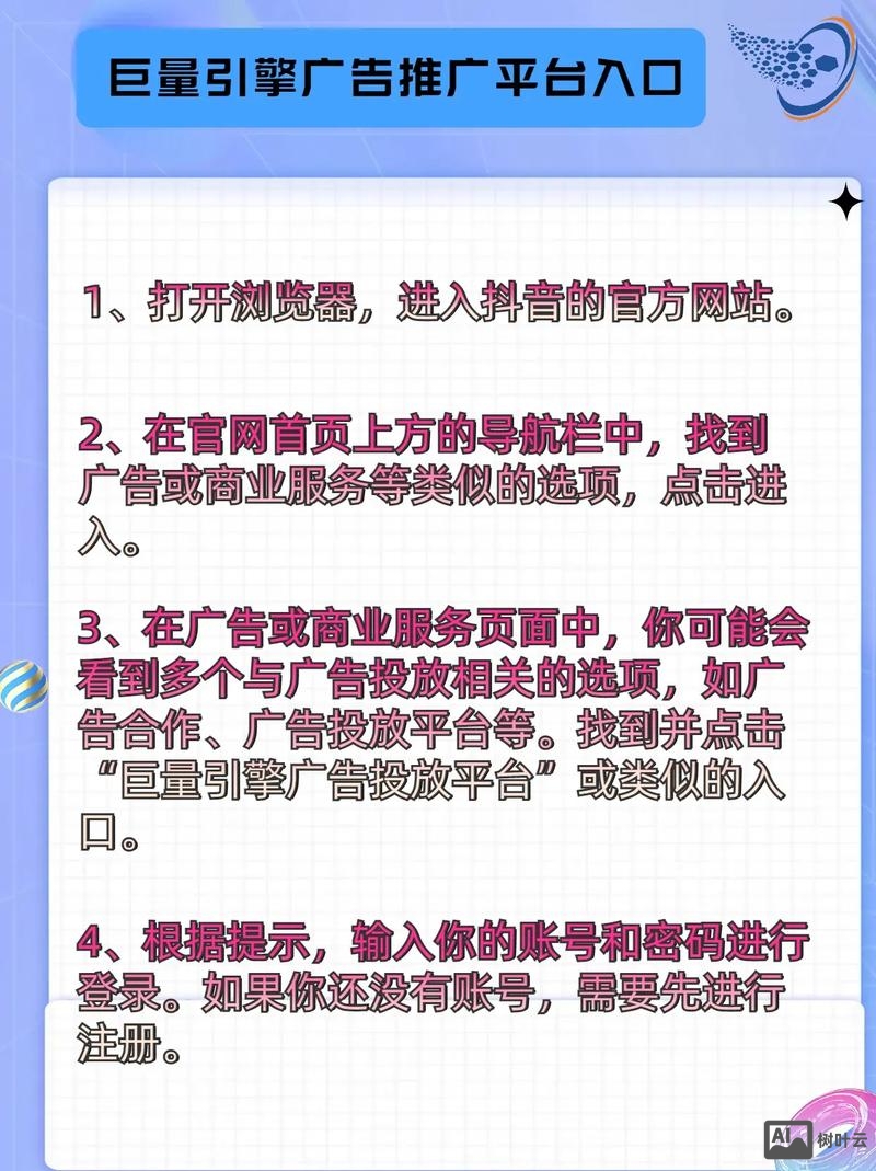 沈阳在线关键词如何做