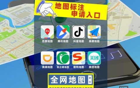 如何在百度地图上添加，百度地图怎么添加？