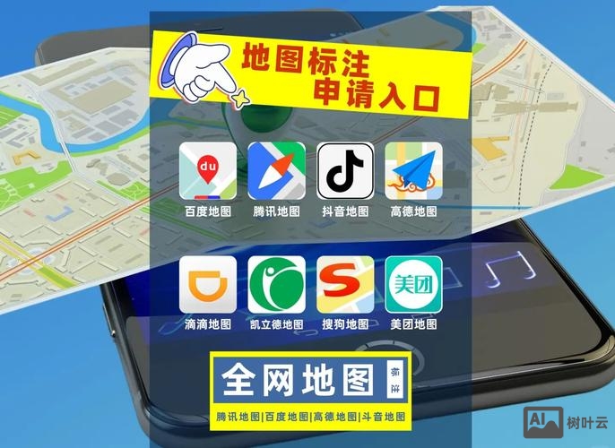 如何在百度地图上添加