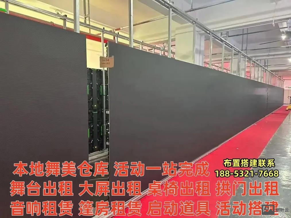 公司电话网搭建