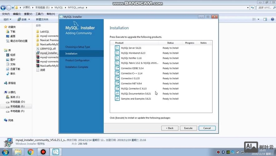 搭建本地php mysql环境