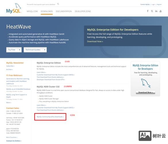 搭建本地php mysql环境