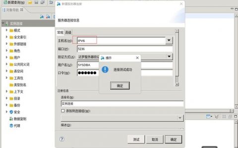 织梦如何连接数据库，织梦连接数据库的具体步骤是什么？