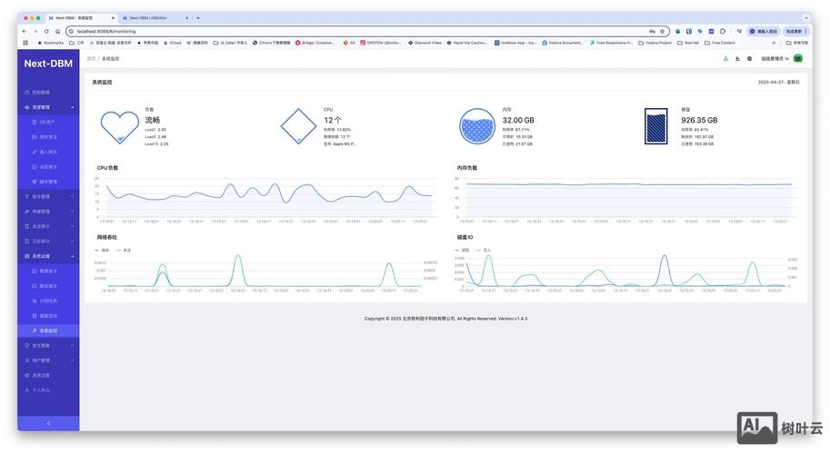 织梦如何连接数据库