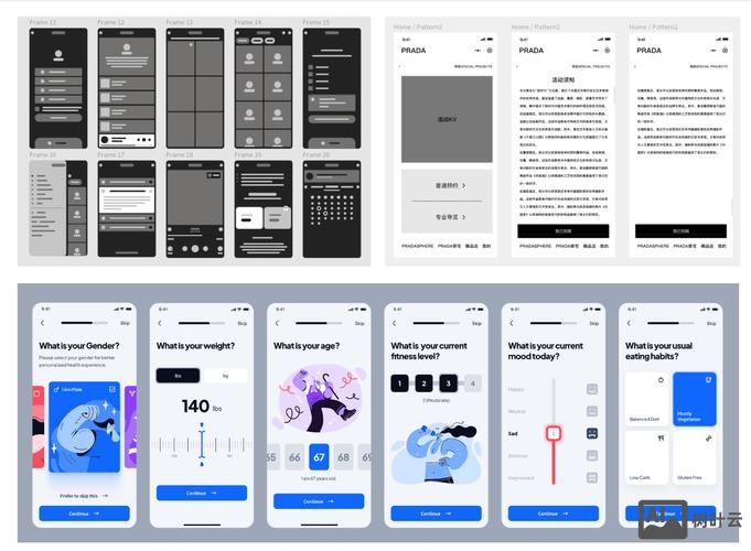 原型设计如何做图搜索