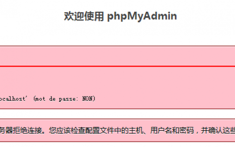 wampserver搭建网站，WampServer搭建网站步骤是什么？