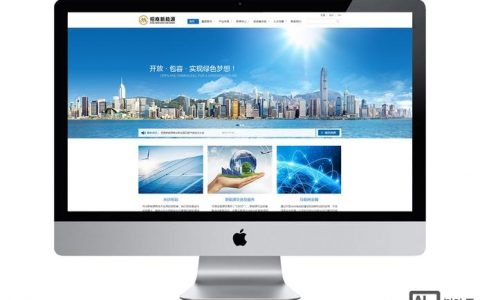 招商网站搭建企业，招商网站搭建企业，如何快速提升获客转化？