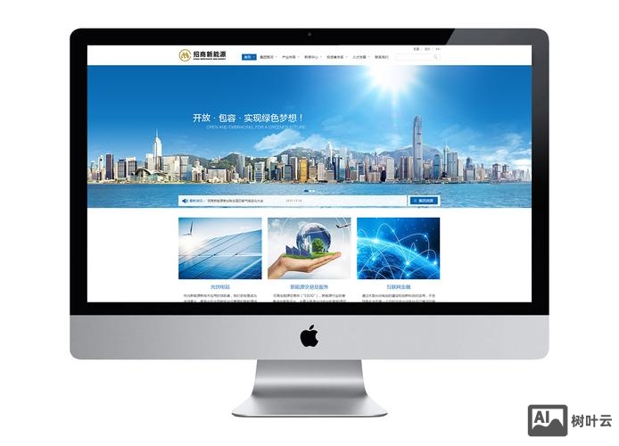 招商网站搭建企业