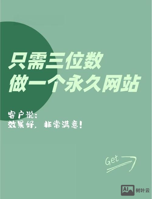 如何把一个网站上线