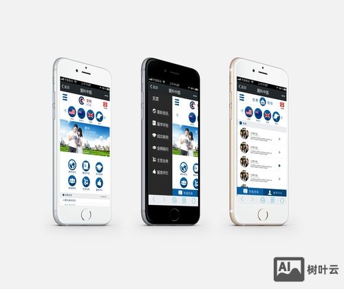 如何在手机上设计网站