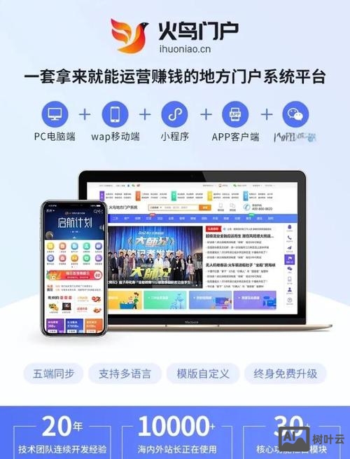 网站搭建中源码下载
