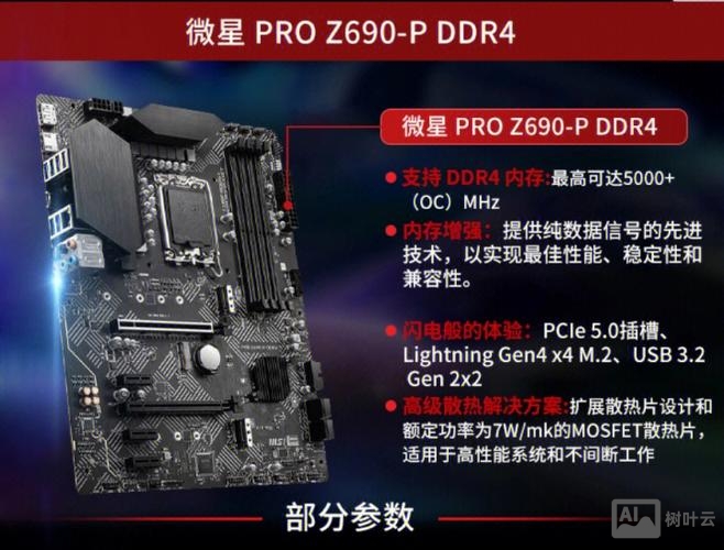 i5如何开启数据流量