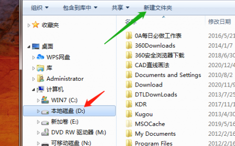 如何新建文件夹指定网页，如何新建文件夹并指定网页保存？