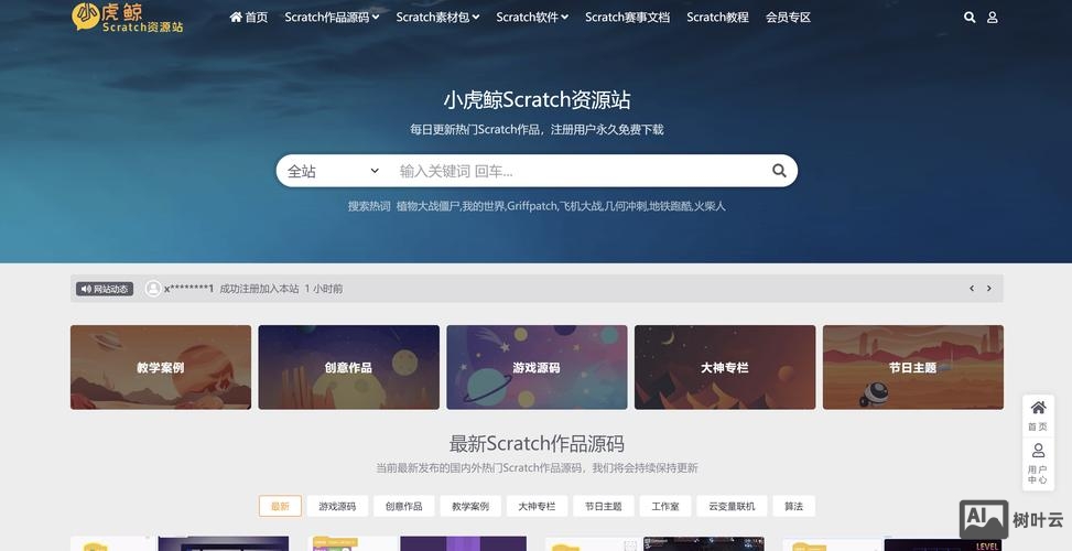 网站搭建学什么软件