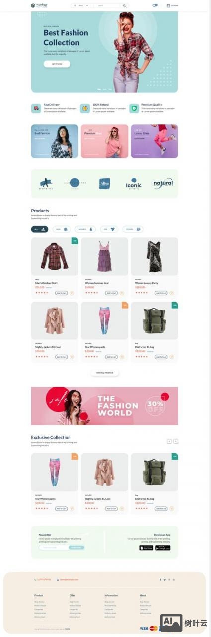 商城网址搭建模板