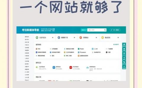 如何运营一个门户网站，门户网站运营的核心秘诀是什么？