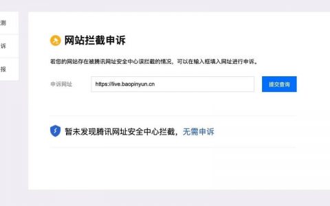 网站出现死链如何解决，网站死链如何解决？