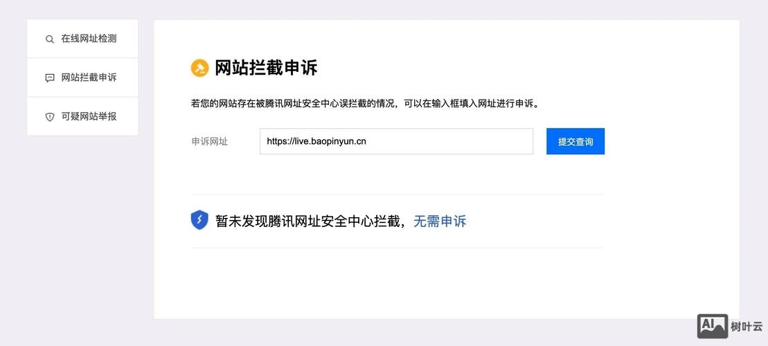 网站出现死链如何解决