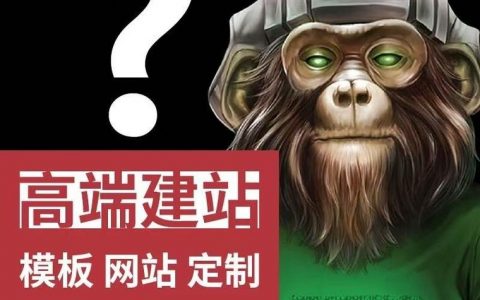 苏州搭建网站，苏州搭建网站，找哪家靠谱？